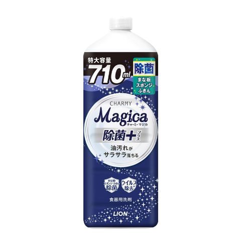 LION 日本獅王 日本 Charmy Magica 除菌+系列洗碗精_清新柑橘香 710ml