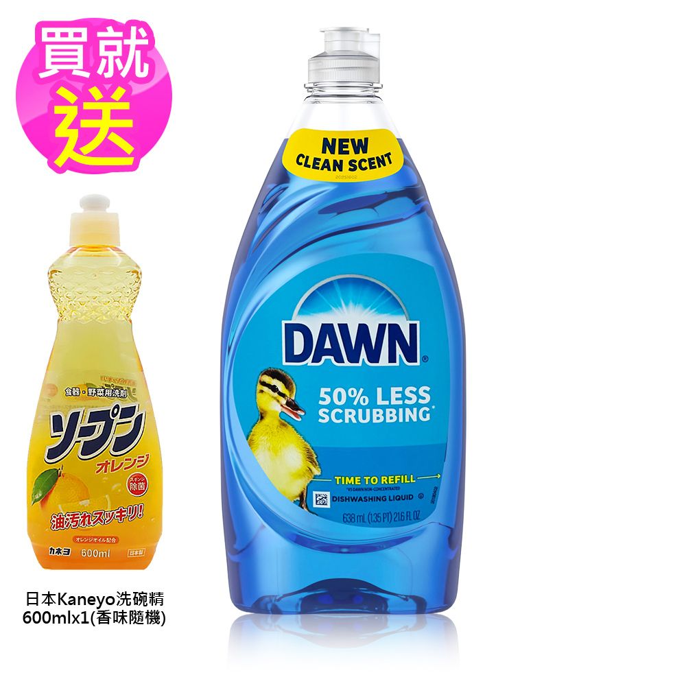 DAWN 濃縮洗碗精(原味)21.6oz/638ml