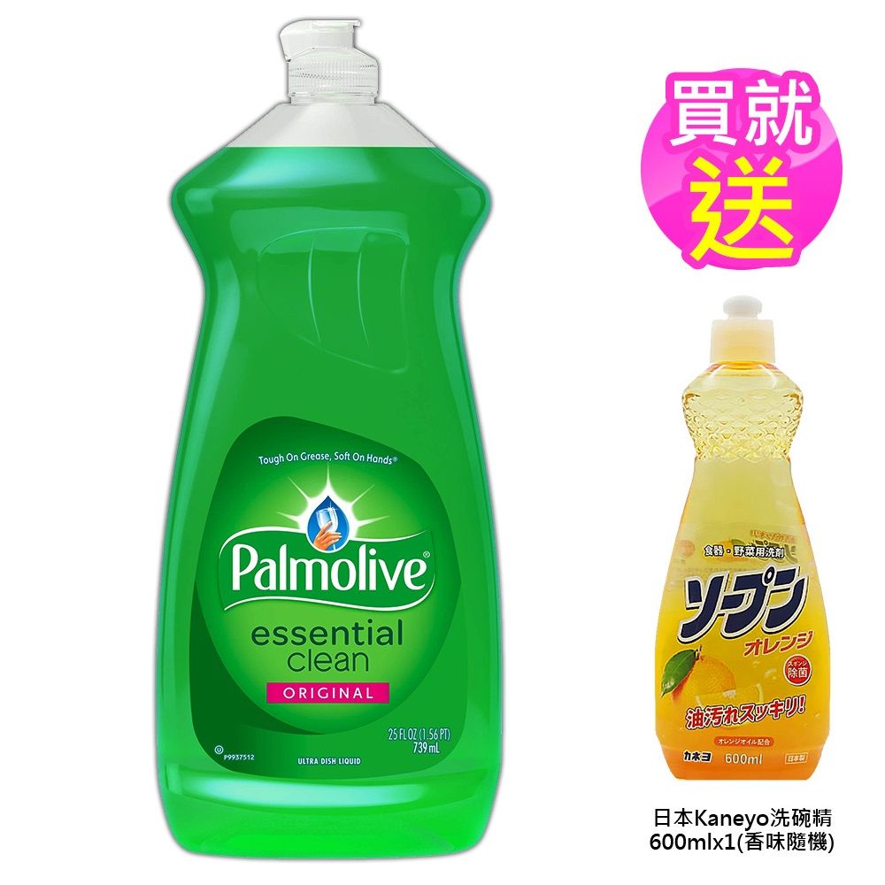 Palmolive 美國濃縮洗碗精28oz/828ml