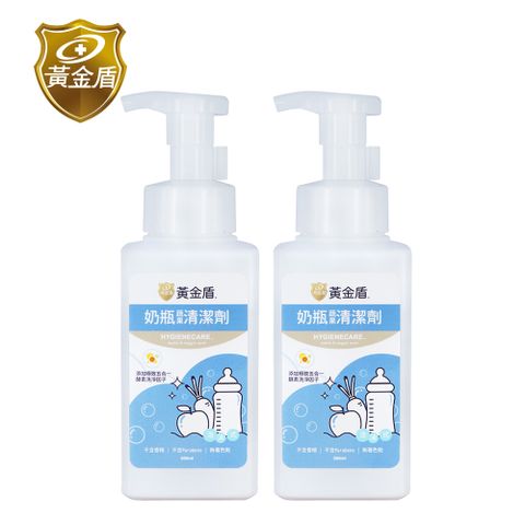 黃金盾 奶瓶蔬果清潔劑500ml x2入