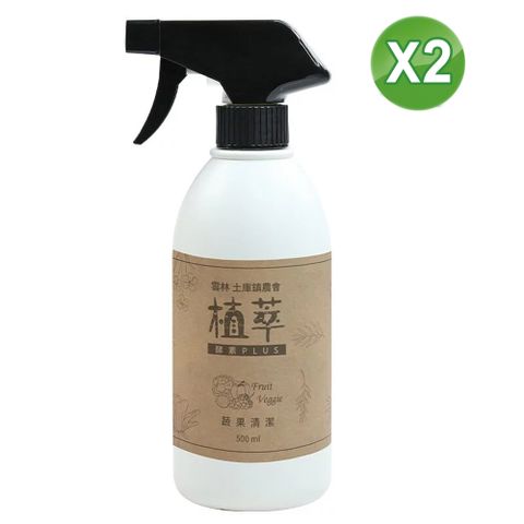 ohmagic 歐美淨 植萃酵素奶瓶蔬果清潔劑500ml 2入組