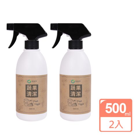 【歐美淨】植萃酵素奶瓶蔬果清潔劑500ml 2入組