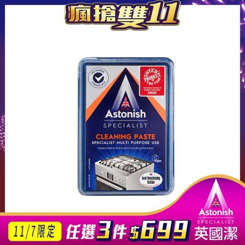 Astonish 英國潔 速效廚房萬用去汙霸1盒(450gx1)橘色/白色隨機出貨