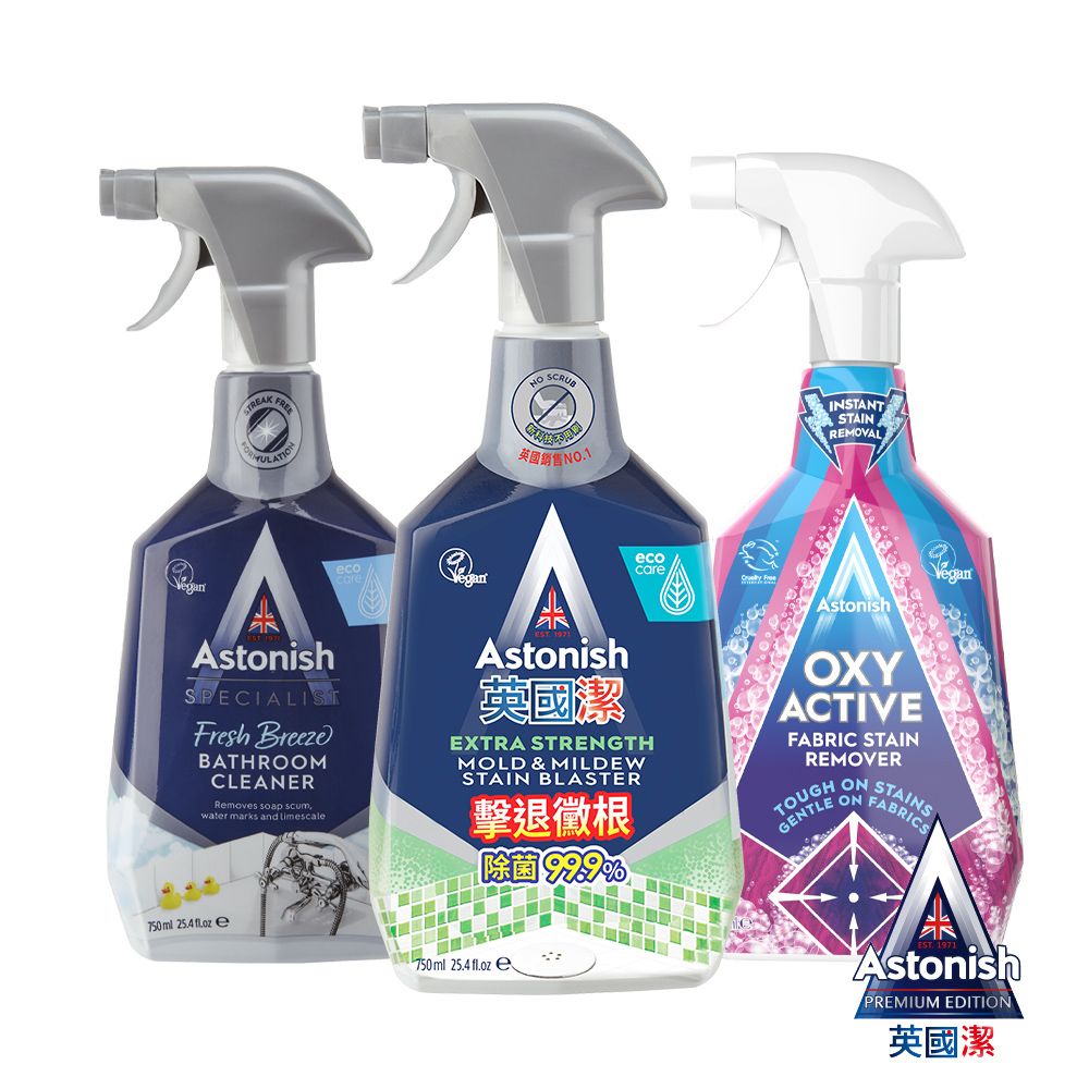 Astonish 英國潔 全方位清潔組(750mlx3)新舊包裝隨機出貨