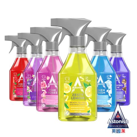 【Astonish】英國潔抗菌4效合1精油清潔劑550ml(香味任選)