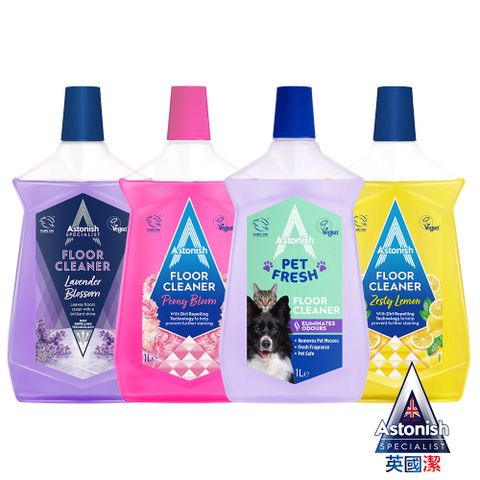 【Astonish 英國潔】抗汙光亮地板清潔劑1瓶-3款香味(1000ml)