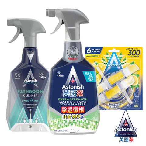 【Astonish】英國潔浴廁晶亮3入組-除黴+浴廁+馬桶錠(檸檬)