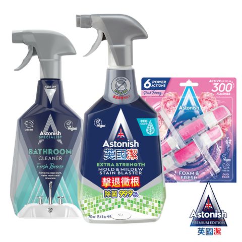 Astonish 英國潔 浴廁晶亮3入組-除黴+浴廁+馬桶錠(牡丹)