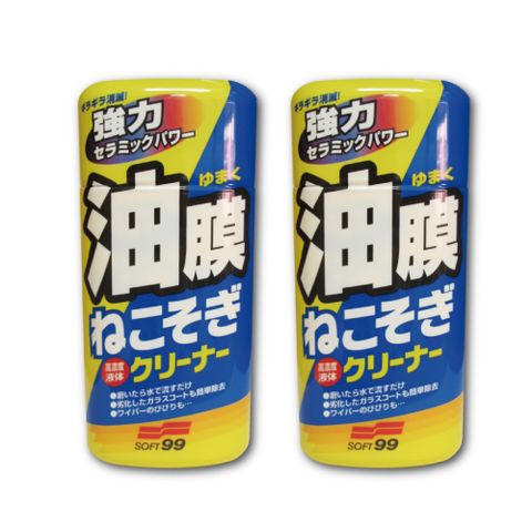 (2罐超值組)日本SOFT99-C238除油膜清潔劑270ml/罐(連根拔除強力除油膜,汽車保養,擋風玻璃後視鏡清潔劑,軟99汽車美容)