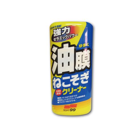 日本SOFT99-C238除油膜清潔劑270ml/罐(連根拔除強力除油膜,汽車保養,擋風玻璃後視鏡清潔劑,軟99汽車美容)