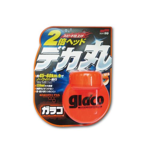 日本SOFT99-C239玻璃驅水劑(巨頭)120ml/圓橘罐(glaco免雨刷巨頭,擋風玻璃撥水劑,後視鏡玻璃精,軟99汽車美容保養)