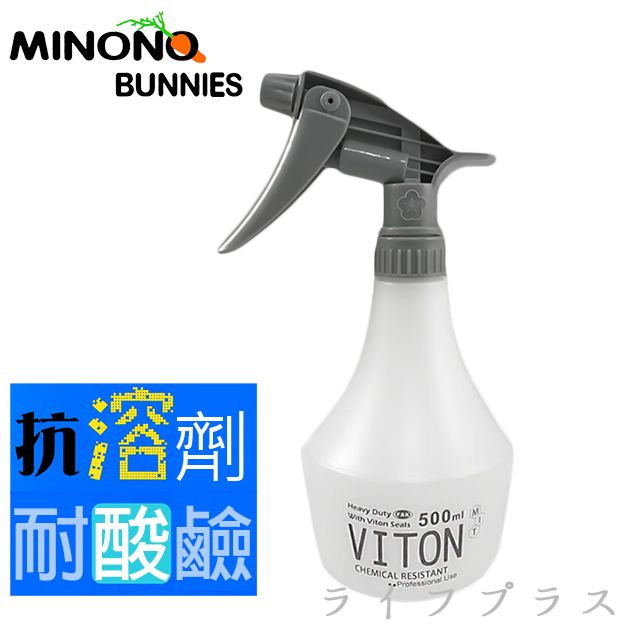 一品川流 米諾諾 抗溶劑耐酸鹼噴水器-500ml-1入組