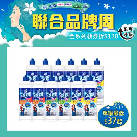 潔霜 S浴廁清潔劑-清新薄荷/潔淨杏香/亮潔檸檬(1050g/瓶,12瓶/箱)~箱購