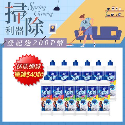 【潔霜】S浴廁清潔劑(1050g/瓶,12瓶/箱)~箱購