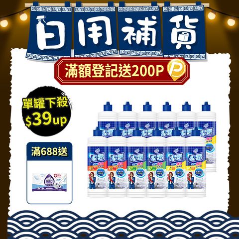 【潔霜】S浴廁清潔劑(1050g/瓶,12瓶/箱)~箱購
