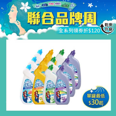 潔霜 芳香浴廁清潔劑-檸檬樂園/薰衣草花園/綠茶馨香/清新皂香(750g/瓶,12瓶/箱)~箱購