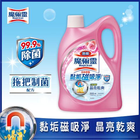 魔術靈 地板清潔劑水漾玫瑰2000ml