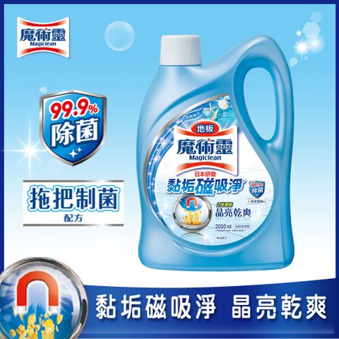 魔術靈 地板清潔劑清新海洋2000ml