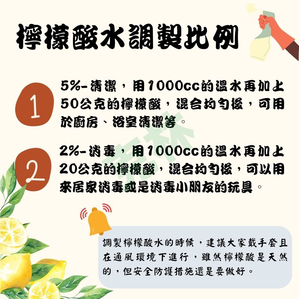 CLEAN 克林 皇后牌 特級檸檬酸 800g/超值3包組 食品級 水垢 茶垢 除垢 清潔 去汙 保溫瓶