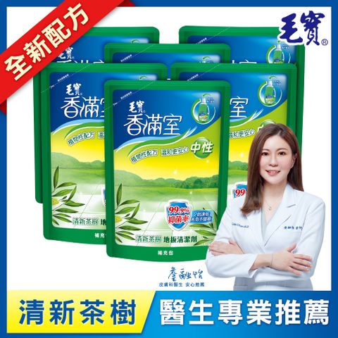 ◤居家好夥伴◢【毛寶】香滿室地板清潔劑-清新茶樹-補充包(1800gX6入)