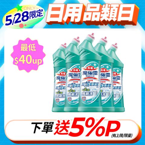 魔術靈 殺菌瞬潔馬桶清潔劑 500mlx5