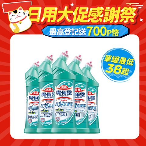 魔術靈 殺菌瞬潔馬桶清潔劑500mlx5