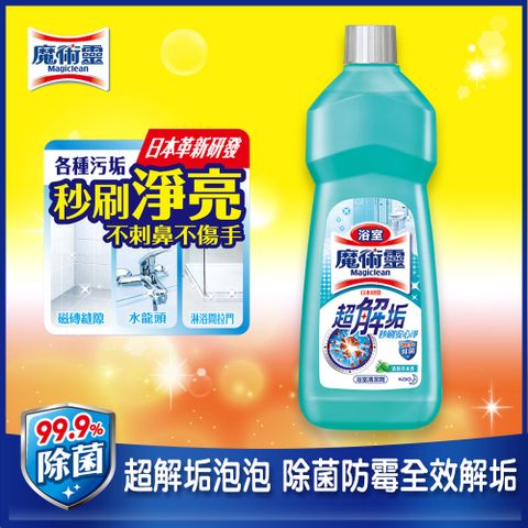 魔術靈 浴室清潔劑 清新草本 經濟瓶 500ml