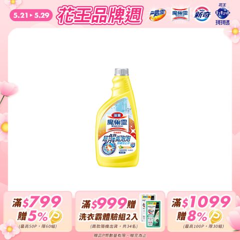 魔術靈 浴室清潔劑 舒適檸檬 更替瓶 500ml