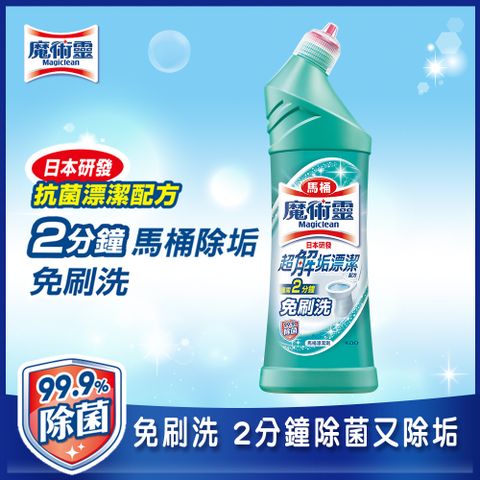 魔術靈 殺菌瞬潔馬桶清潔劑 500ml