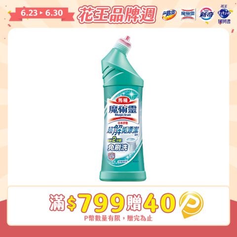 魔術靈 殺菌瞬潔馬桶清潔劑 500ml