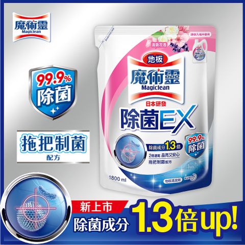 地板魔術靈除菌EX清新花香補充包1800ML