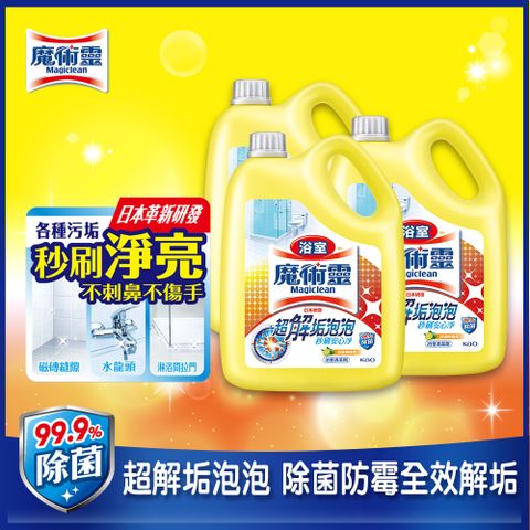 魔術靈 浴室清潔劑 舒適檸檬 量販瓶(3800mlx3入/箱)