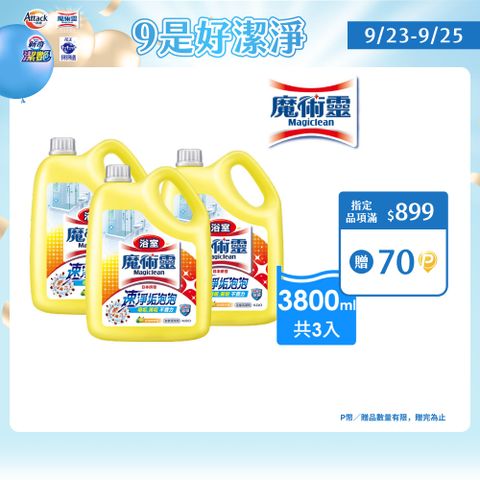 魔術靈 浴室清潔劑 舒適檸檬 量販瓶(3800mlx3入/箱)