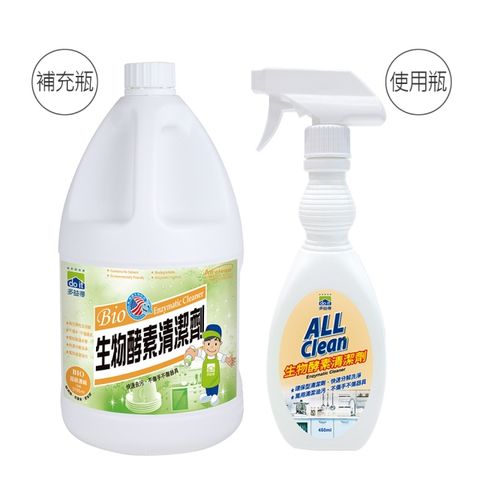 All Clean 多益得 生物酵素清潔劑3785c.c(濃縮原液)+生物酵素清潔劑稀釋液450cc