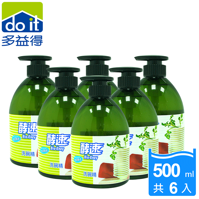 All Clean 多益得 酵速 洗碗精500mlx6罐