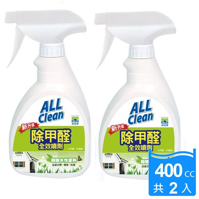 All Clean 多益得 除甲醛全效噴劑400ml_2入