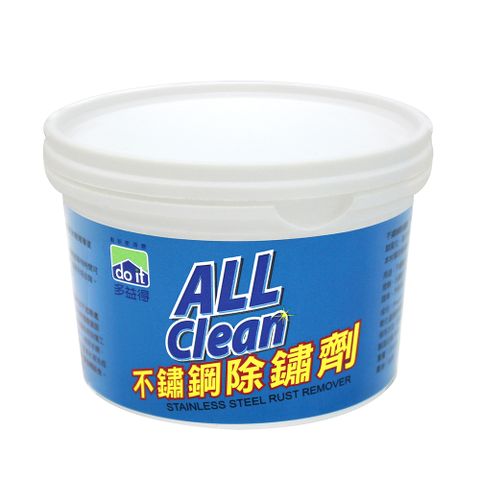 All Clean 多益得 不鏽鋼除鏽劑250g