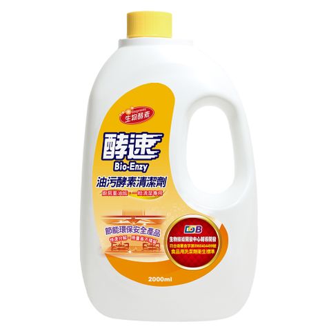 All Clean 多益得 油污酵素清潔劑2000ml