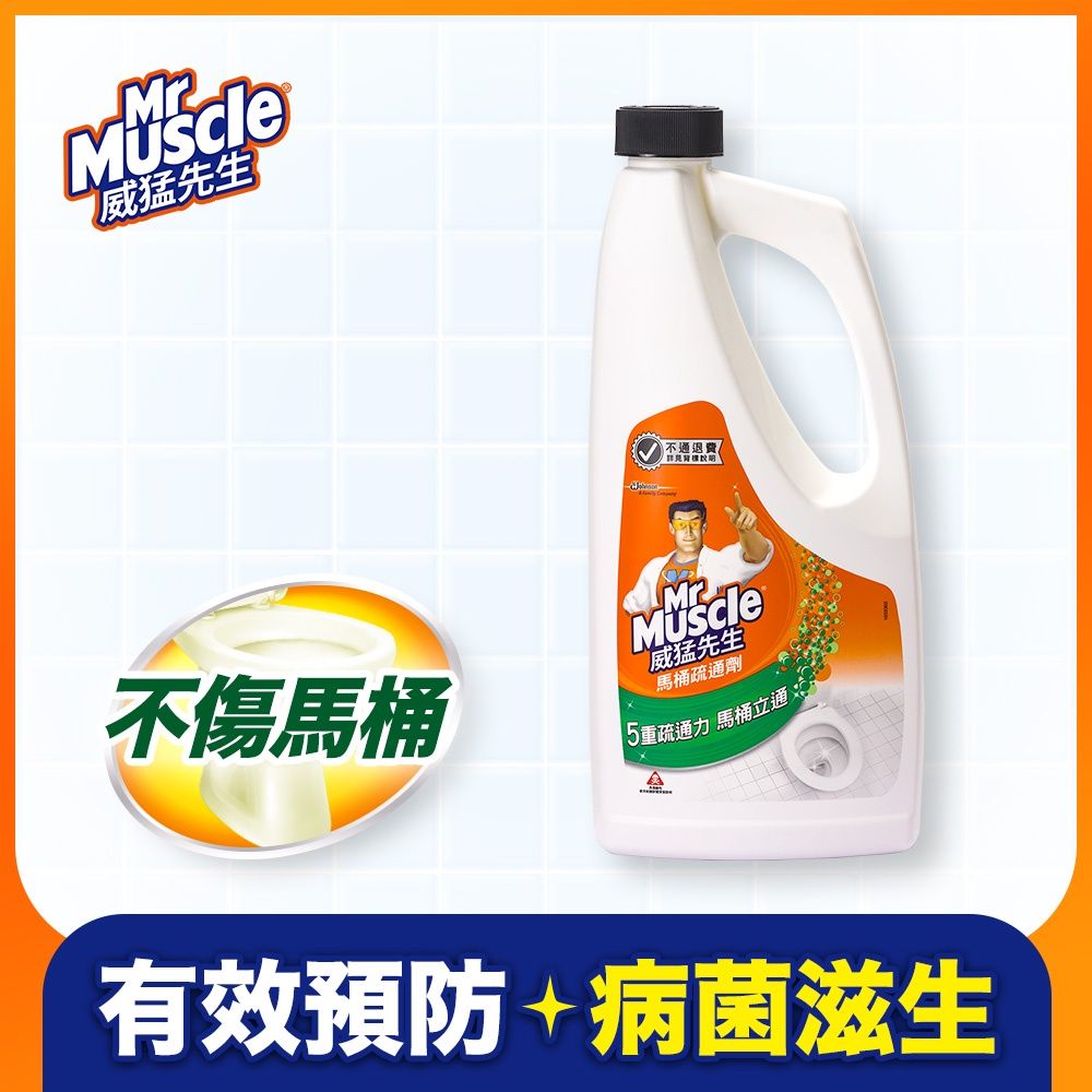 威猛先生  馬桶疏通劑960ml