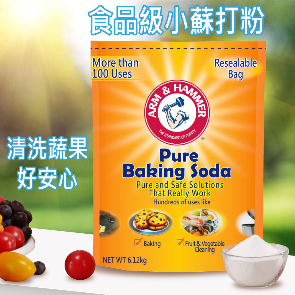 ARM&HAMMER 鐵鎚 多功能小蘇打粉(6.12kg)