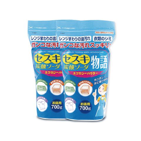 (2袋超值組)日本Novopin-廚房去油汙倍半碳酸鈉清潔粉700g/藍袋(廚房清潔劑,爐具重油垢清潔劑,衣物洗劑)