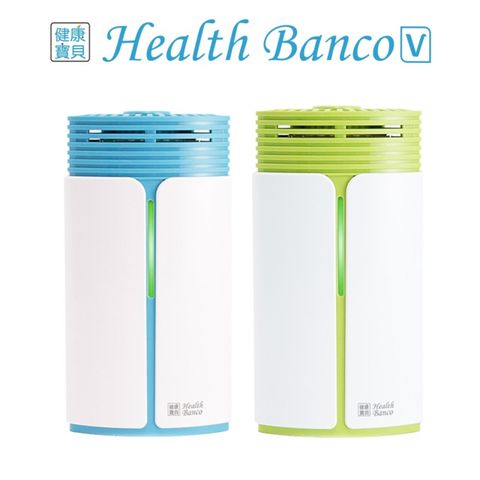 Health Banco 冰箱抗菌除臭器(HB-V1FD)