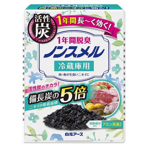 日本 白元 冷藏室除臭25g