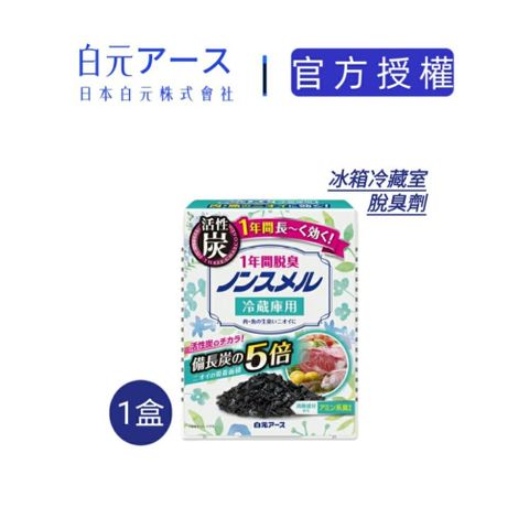 白元NON SMELL 冰箱冷藏用脫臭劑