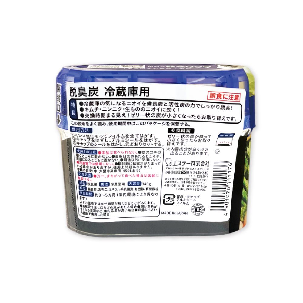  日本ST雞仔牌-脫臭炭強力消臭凝膠型備長炭冰箱薄型除臭劑-冷藏藍1入/盒(冷藏室防串味除臭小物)