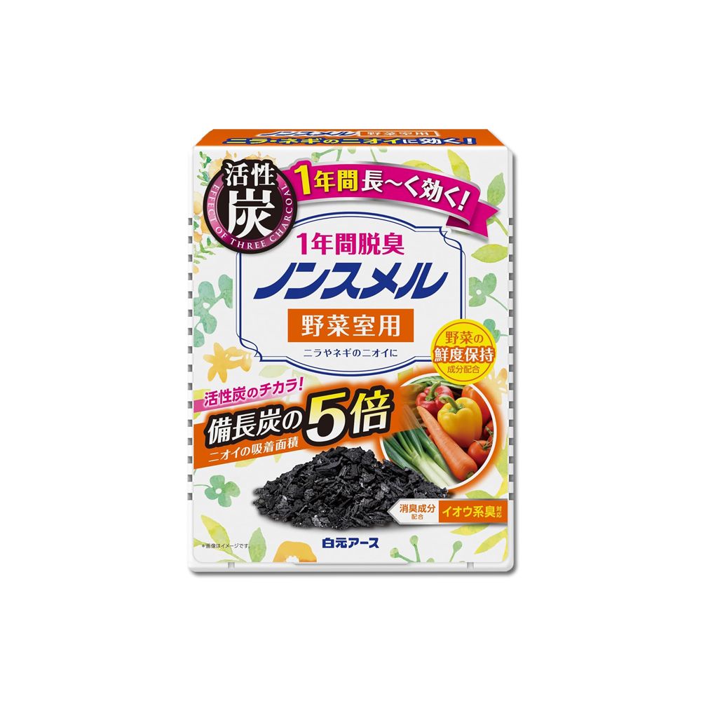 白元 日本Hakugen冰箱蔬果室專用備長炭消臭劑-蔬果橘1入/盒(蔬果抽屜空間脫臭劑,冰箱除溼盒,竹炭淨味除臭劑)
