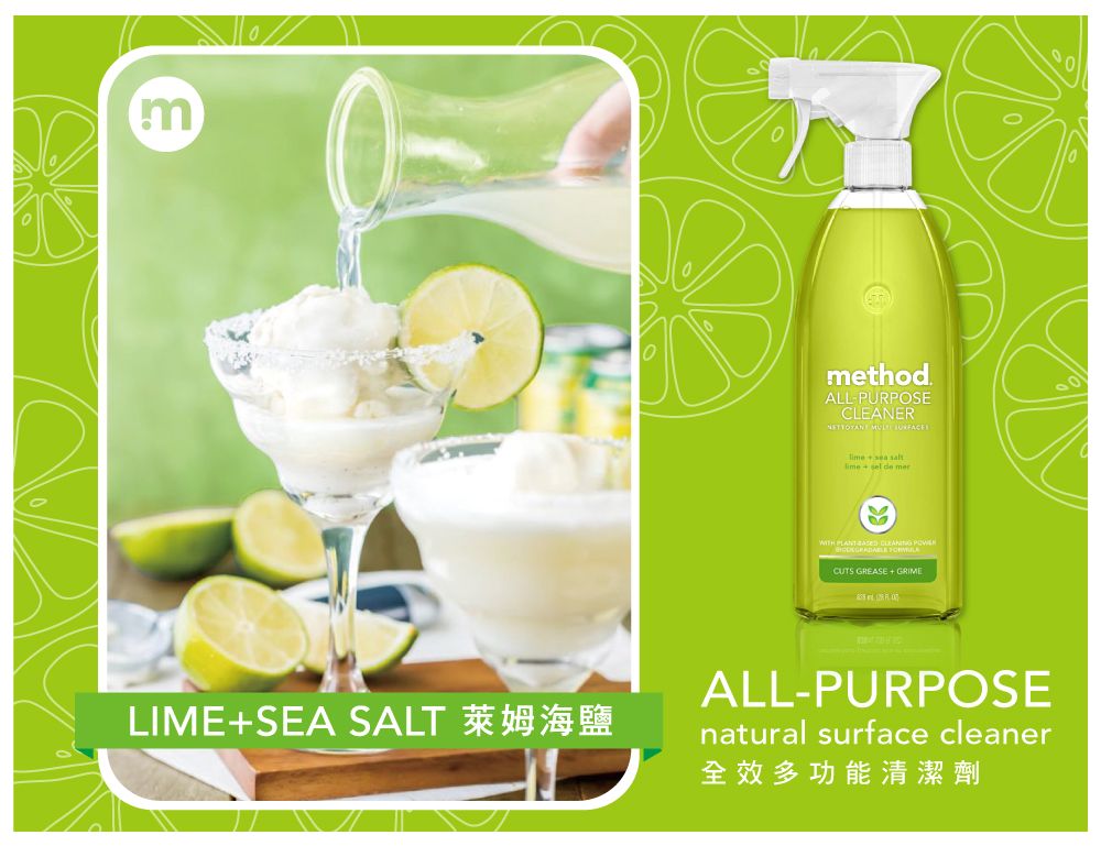 mmethodALPURPOSECLEANER    salt    0 PLANT  CUTS GREASE GRIMELIME+SEA SALT LALL-PURPOSEnatural surface cleaner全效多功能清潔劑