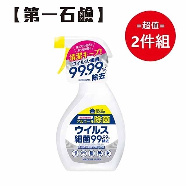 第一石鹼 日本多用途家用清潔噴霧 400ml 超值兩件組