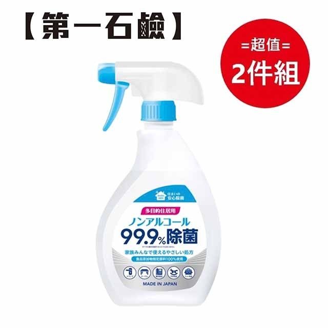 第一石鹼 日本多用途溫和家用清潔噴霧 400ml 超值兩件組