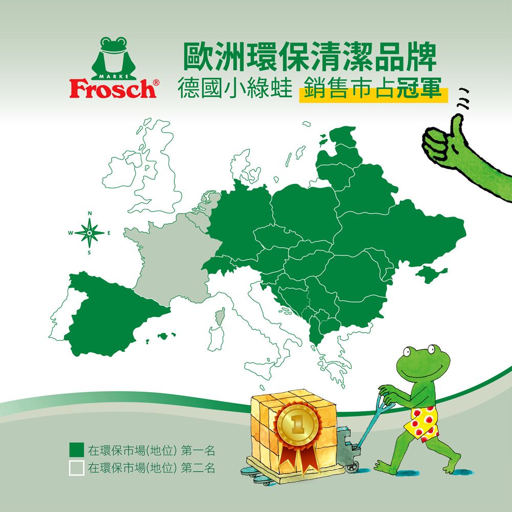 Frosch 德國小綠蛙  中性多功能萬用清潔劑 1000ml (地板.廚房.家具.浴廁.衣物手洗)